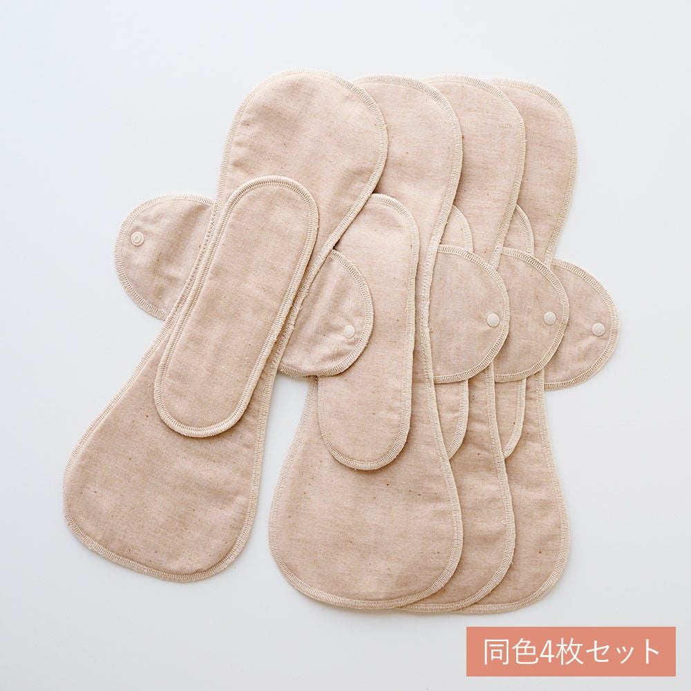布ナプキン 夜用ロング［同色2枚セット] ［純オーガニックコットン100