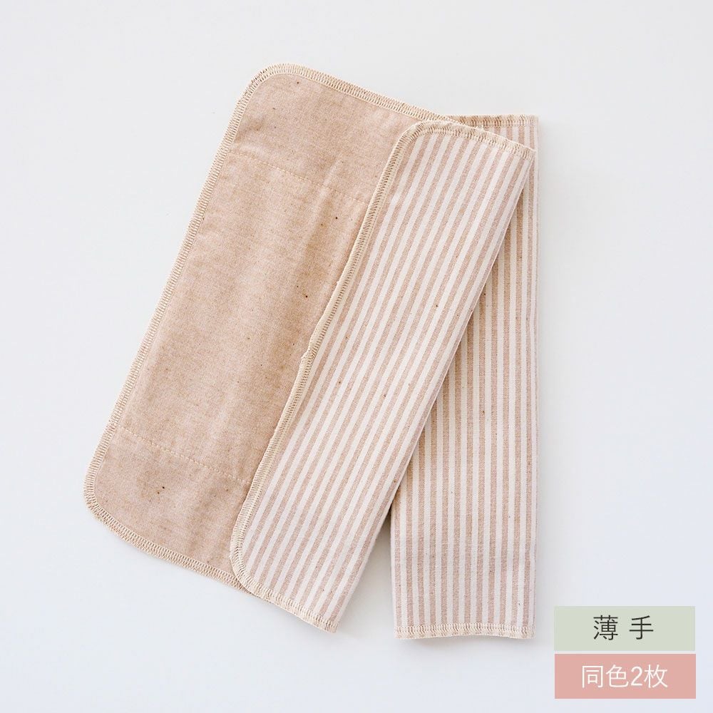 三つ折り布ナプキン【薄手】［同色2枚セット］ ［純オーガニック