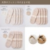 スリム布ナプキン　5枚セット　メイドインアース　オーガニックコットン