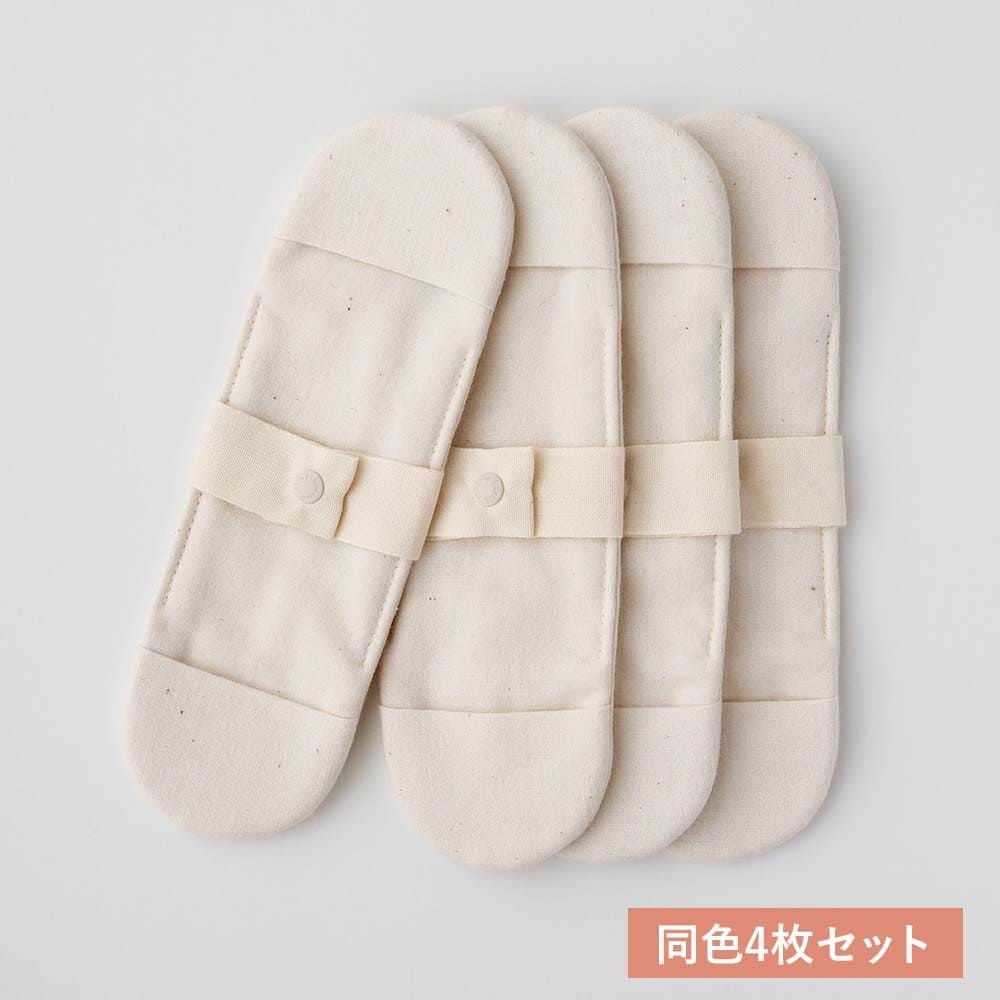 スリム布ナプキン［同色4枚セット] ［純オーガニックコットン100