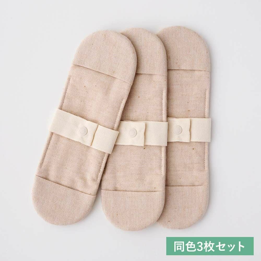 スリム布ナプキン［同色3枚セット] ［純オーガニックコットン100