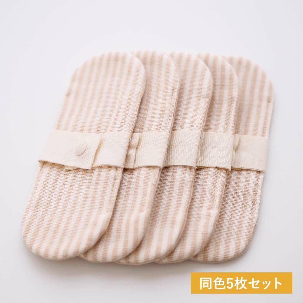 リトル布ナプキン［同色5枚セット] ［純オーガニックコットン100