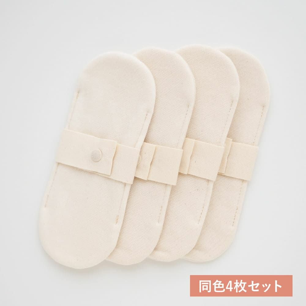 リトル布ナプキン［同色4枚セット] ［純オーガニックコットン100