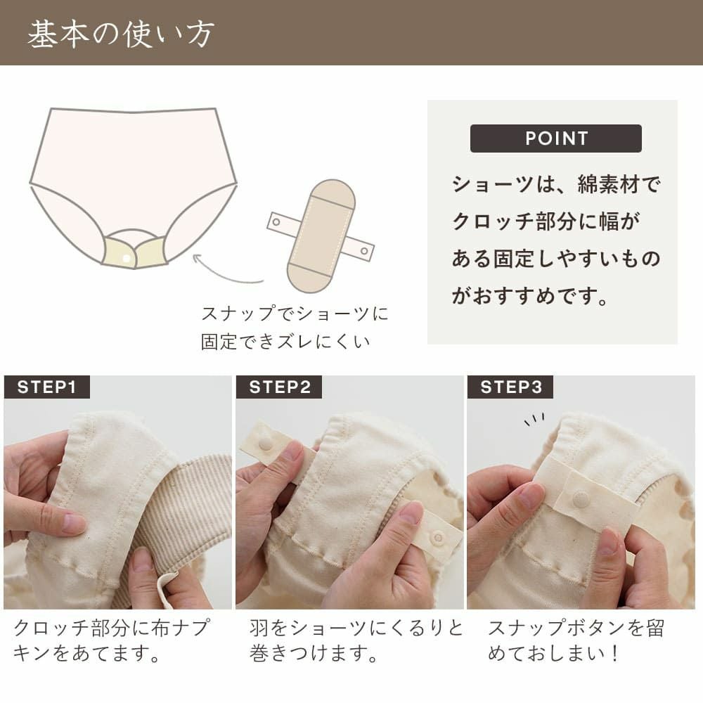 リトル布ナプキン ４枚セット　オーガニックコットン　メイドインアース