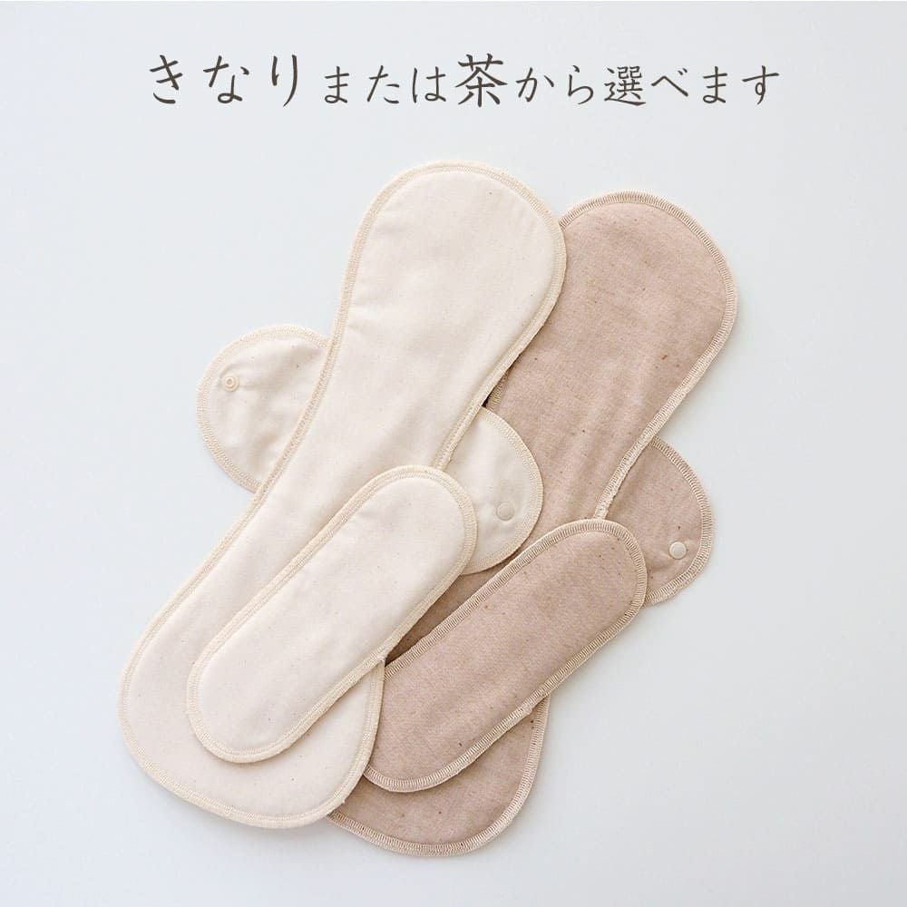 布ナプキン 夜用 ロング 3枚セット