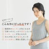 布ナプキン 夜用 ロング 3枚セット