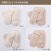 布ナプキン 昼用 レギュラー 3枚セット　オーガニックコットン　メイドインアース