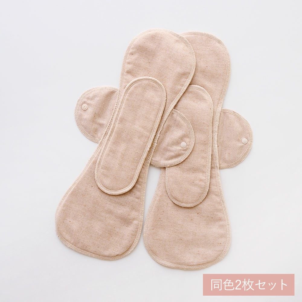 新品未使用★ toutaオーガニックコットン布ナプキン 布ナプキン オーガニックコットン ライナー おりもの 軽い日用ロング