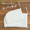 ワッフルポーチ【Ｌ/キナリ】