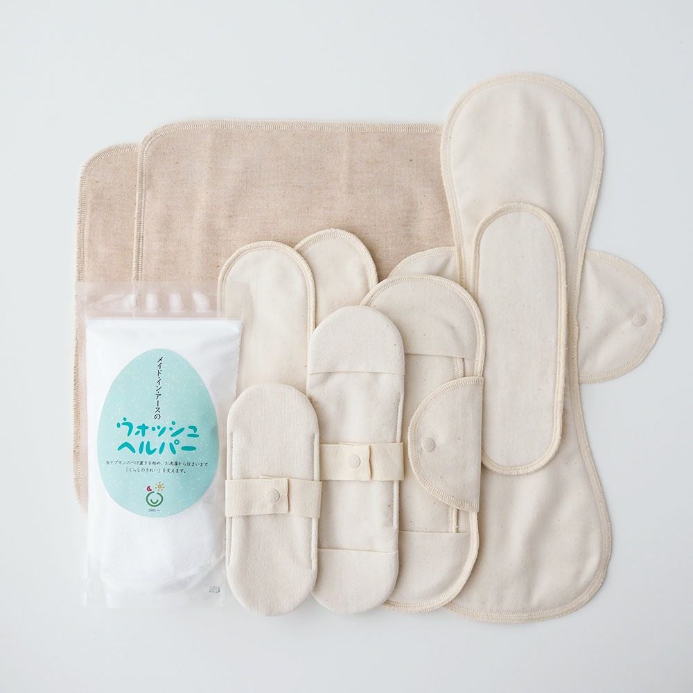 布ナプキン 基本8点セット ［純オーガニックコットン100