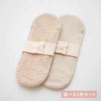 リトル　布ナプキン オーガニックコットン　メイドインアース