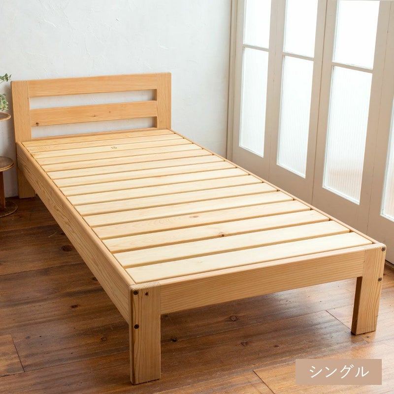 信州産無垢材のベッド【シングルサイズ】