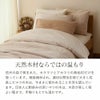 信州産無垢材のベッド【シングルサイズ】