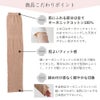 アームカバー　オーガニックコットン　メイドインアース