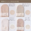 リトル 布ナプキンオーガニックコットン　メイドインアース