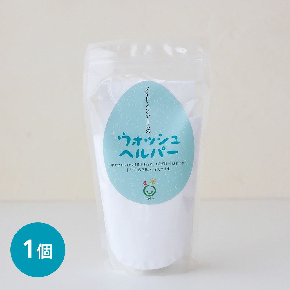 ダブルガーゼパジャマ | オーガニックコットン専門ブランド「メイド