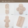布ナプキン用パッド ２枚セット 平織きなり＆起毛茶 各1枚