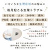 布ナプキン トライアルセット　オーガニックコットン　メイドインアース