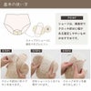 布ナプキン トライアルセット　オーガニックコットン　メイドインアース