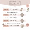 布ナプキン トライアルセット　オーガニックコットン　メイドインアース