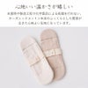 スリム布ナプキン　オーガニックコットン　メイドインアース