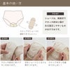 スリム布ナプキン　オーガニックコットン　メイドインアース