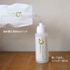 メイドインアース 液体せっけん 洗濯 食器 掃除用　ココヤシ洗剤