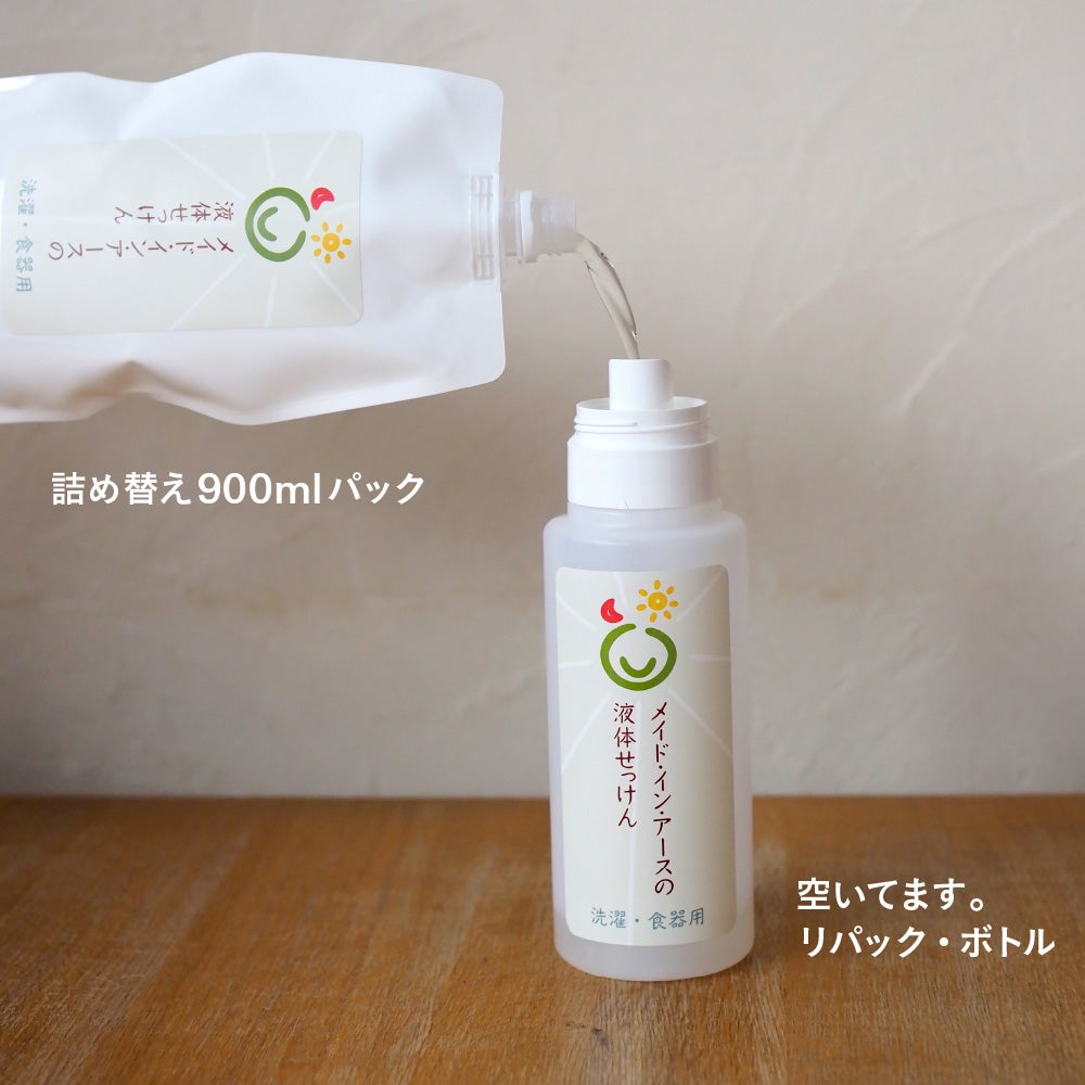 メイドインアース 液体せっけん 洗濯 食器 掃除用　ココヤシ洗剤