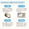 メイドインアース 液体せっけん 洗濯 食器 掃除用　ココヤシ洗剤