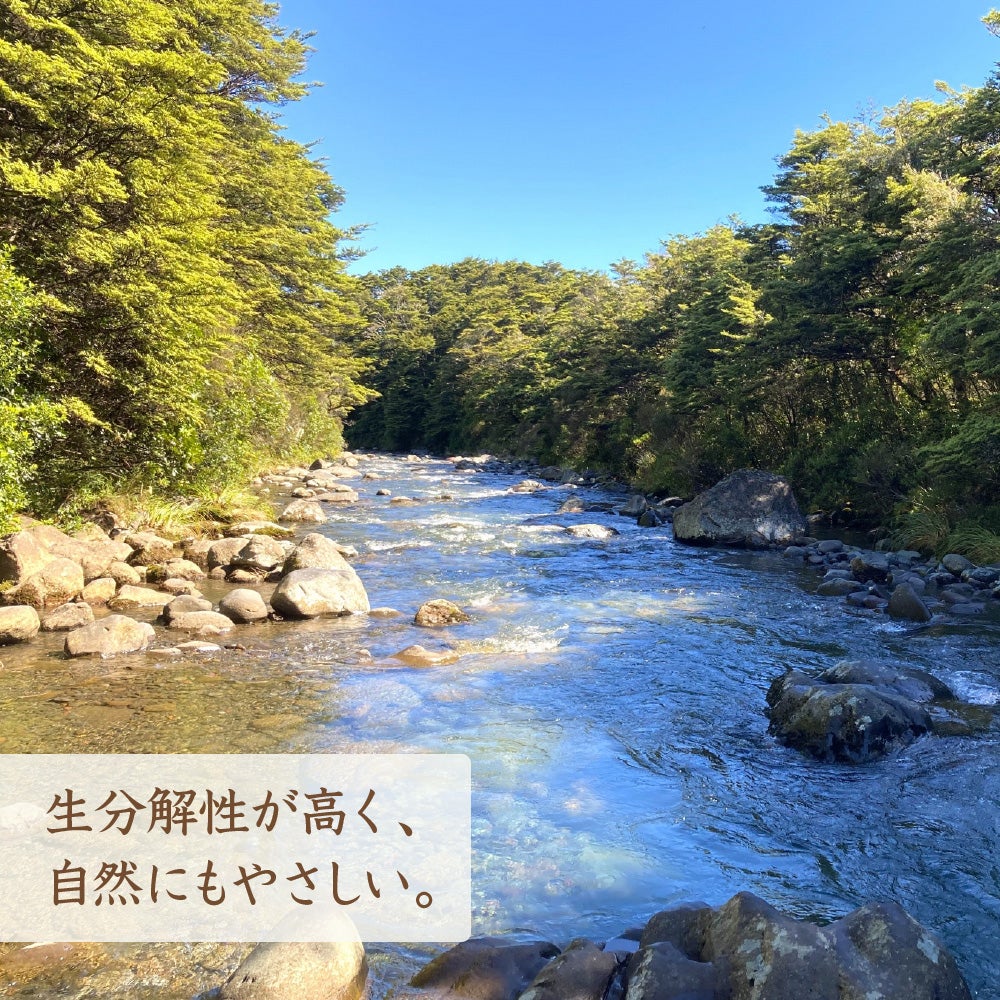 メイドインアース 液体せっけん 洗濯 食器 掃除用　ココヤシ洗剤