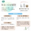 メイドインアース 液体せっけん 洗濯 食器 掃除用　ココヤシ洗剤