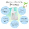 メイドインアース　液体せっけん　洗濯　食器　掃除用　天然洗剤