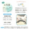 メイドインアース　液体せっけん　洗濯　食器　掃除用　天然洗剤
