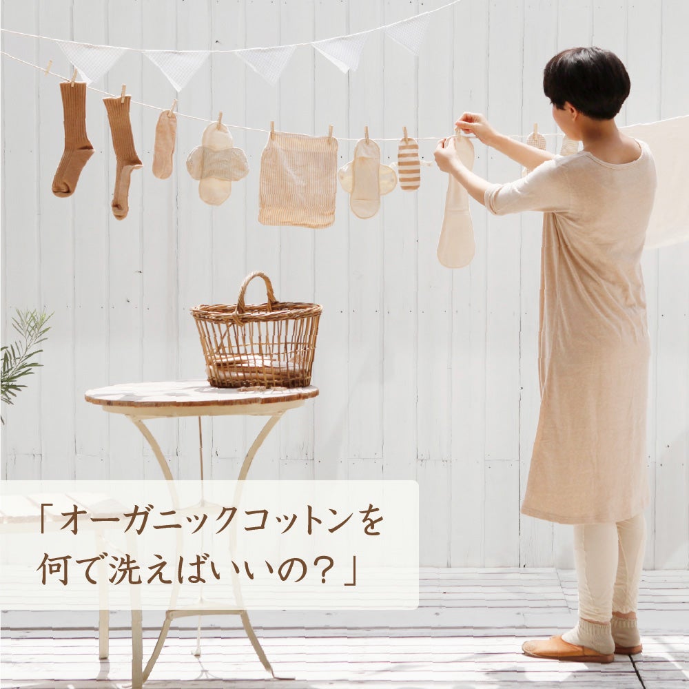メイド・イン・アースの液体せっけん  詰替え用　キューブ　18L　洗濯・食器・掃除用　ココヤシ洗剤