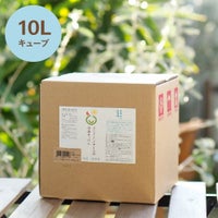 メイド・イン・アースの液体せっけん 詰替え用 キューブ 10L  洗濯・食器・掃除用　ココヤシ洗剤