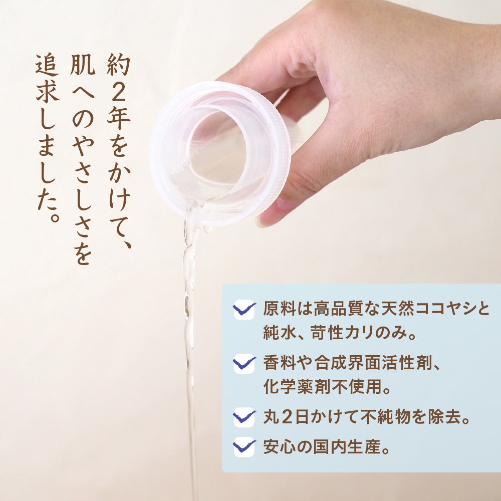 メイド・イン・アースの液体せっけん 詰替え用 キューブ 10L  洗濯・食器・掃除用　ココヤシ洗剤