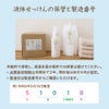 メイド・イン・アースの液体せっけん 詰替え用 キューブ 10L  洗濯・食器・掃除用　ココヤシ洗剤
