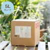 メイド・イン・アースの液体せっけん【詰替え用キューブ5L】　洗濯・食器・掃除用　ココヤシ洗剤