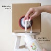 メイド・イン・アースの液体せっけん【詰替え用キューブ5L】　洗濯・食器・掃除用　ココヤシ洗剤