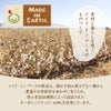 メイド・イン・アースの液体せっけん【詰替え用キューブ5L】　洗濯・食器・掃除用　ココヤシ洗剤