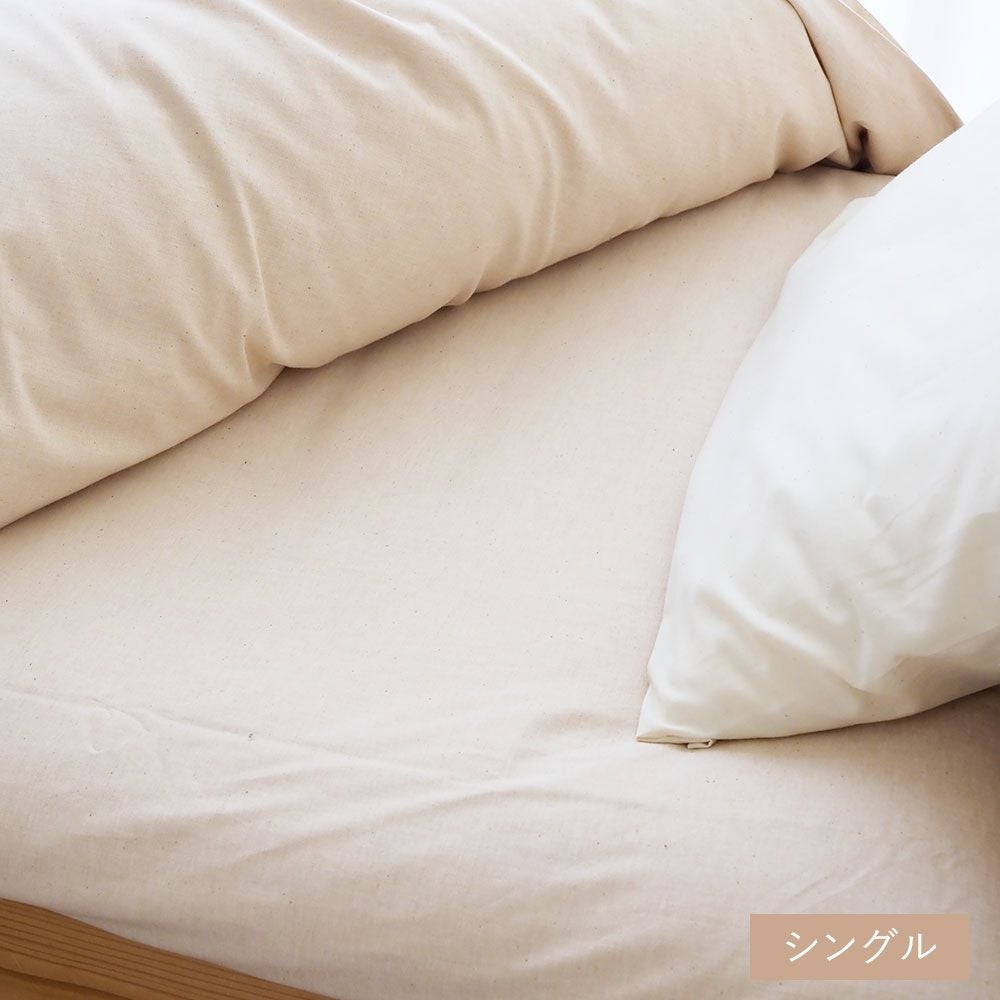 cotton maryanne 白　フラットシーツ ポリ・綿フラットシーツ シングル183x300cm(ベッド用) - ホテル・旅館