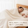綿毛布　オーガニックコットン　メイドインアース