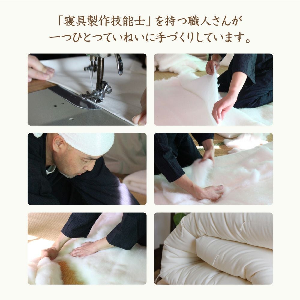 まくら　オーガニックコットン　メイドインアース