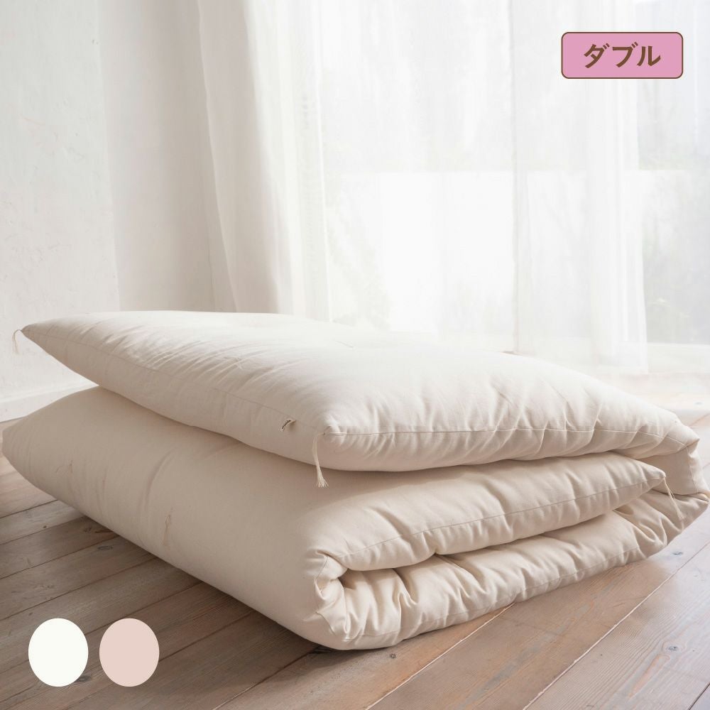 未使用　オーダーメイド　綿ふとん　二組 敷ふとん［ダブル］【受注生産】 | オーガニックコットン専門ブランド