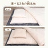 敷ふとん　ダブル　オーガニックコットン　メイドインアース