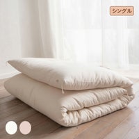 敷ふとん　シングル　オーガニックコットン　メイドインアース