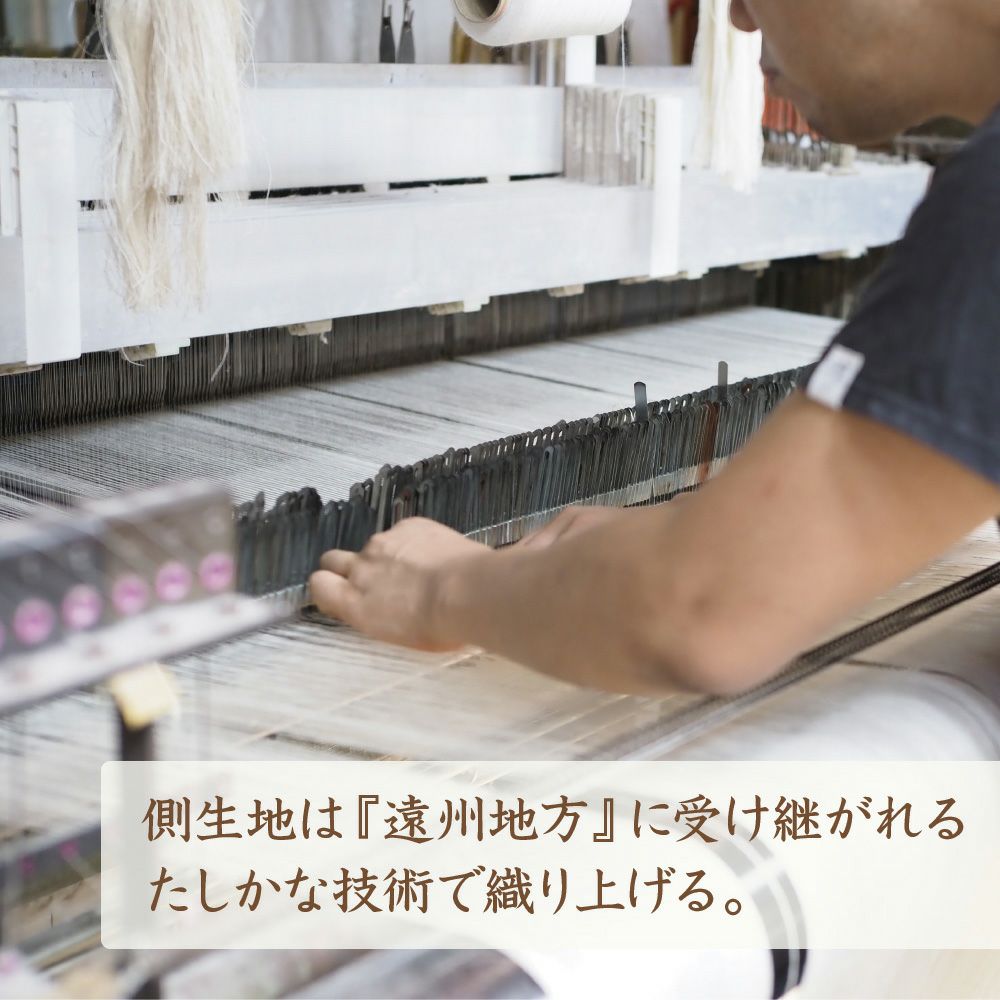 敷ふとん　シングル　オーガニックコットン　メイドインアース