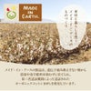 敷ふとん　シングル　オーガニックコットン　メイドインアース