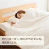 掛ふとん　シングル　オーガニックコットン　メイドインアース