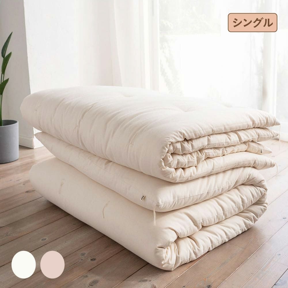 期間限定ポイント10倍】 掛敷ふとんセット［シングル］【受注生産